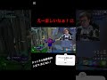 えー楽しいなぁ HikakinTV Fortnite フォートナイト ショート Fortnite Shortvideo Shorts ヒカキン Hikakin えー楽しいなぁ HikakinTV Fortnite フォートナイト ショート Fortnite Shortvideo Shorts ヒカキン Hikakin