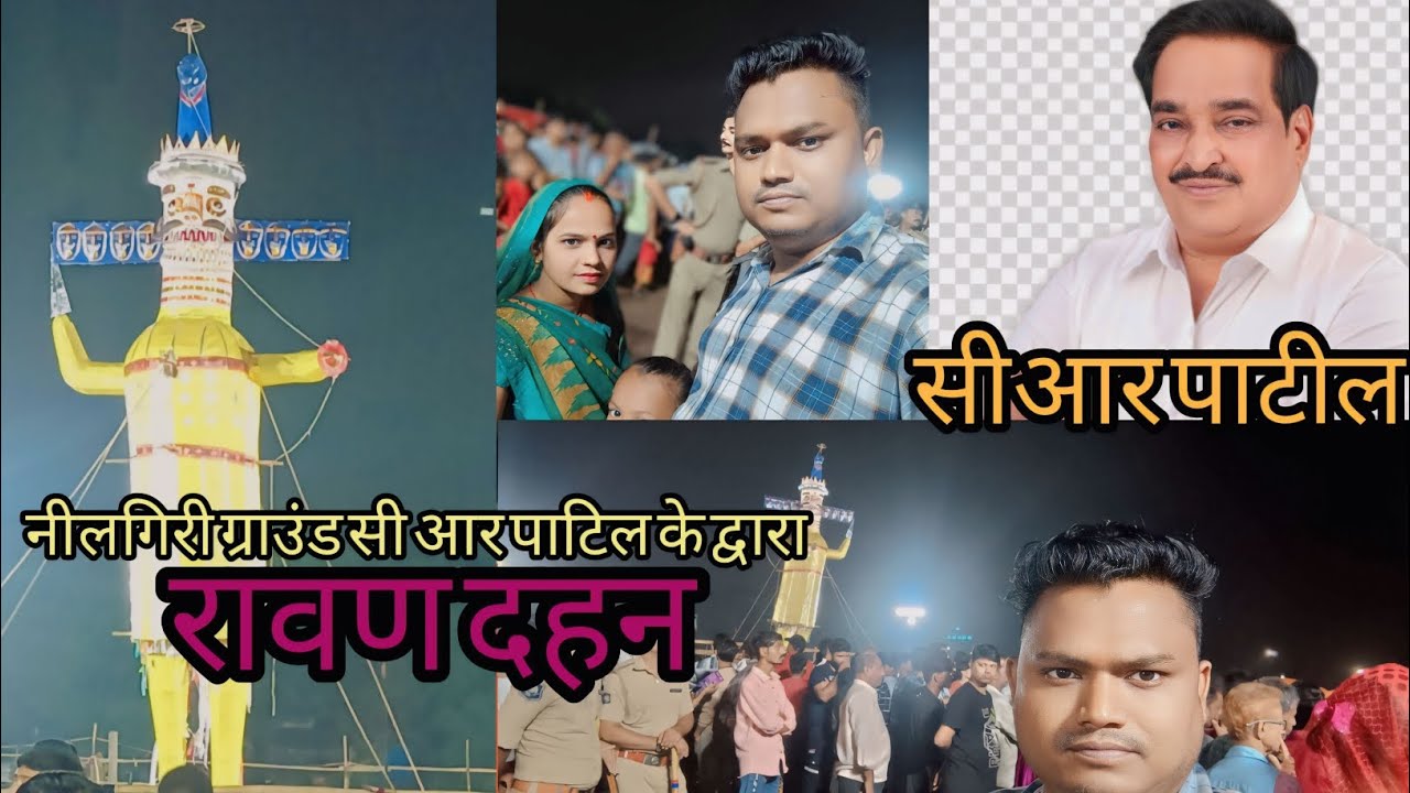 Ravan dahan Surat#viralvideo 🙏🙏🙏 - YouTube