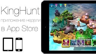 Игра KingHunt для iPhone и iPad - новое слово в жанре slicer. Приложение недели в App Store screenshot 3