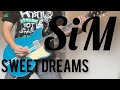 【PLAYDEAD】SWEET DREAMS / SiM 下手なりに弾いてみた。