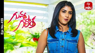 Guvva Gorinka | 22nd May 2024 | Full Episode No 459 | ETV Telugu