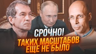 💥7 хвилин тому! ПʼЯНИХ, АСЛАНЯН: на Ізраїль полетіли ракети! путін віддав наказ ТАЄМНОМУ союзнику!