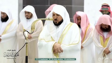 تلاوة مُحبرة يرق لها القلب من سورة المائدة {41-81} للشيخ د.⁧ #ماهر_المعيقلي⁩ |ليلة 8 #رمضان 1446هـ