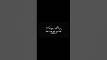 ويوم يعض الظالم على يديه - أحمد العجمي - سورة الفرقان #يوتيوب #قرآن#اكسبلور #ramadan #quran #explore