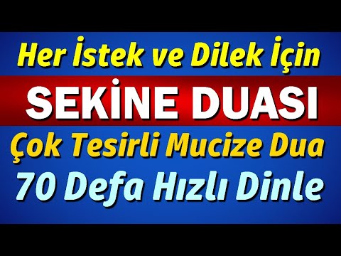 SEKİNE DUASI 70 DEFA DİNLE (En Etkili Dualar)