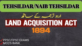 what is Land Acquisition Act 1894| Land Acquisition Act MCQ'S|who is award the land Acquisition act
