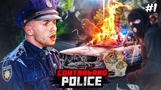 JE DEVIENS POLICIER ET FAIS UNE COURSE POURSUITE ! (Contraband Police #1)