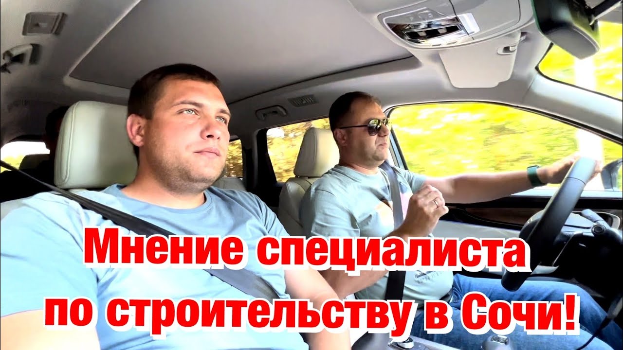 Сочи быстровозводимый дом видео