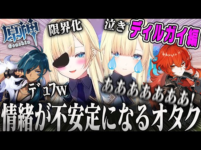 原神 ディルック ガイア 香水 まとめ売り 51JlcEzm-AL._UF894,1000_QL80_.jpg
