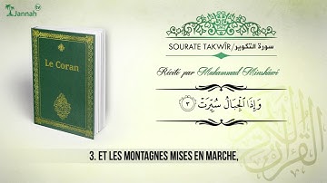 Sourate At-Takwir | Al-Minchawi (81) سورة التكوير