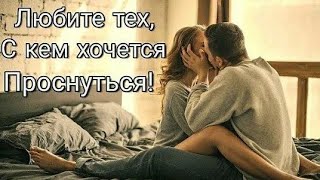 КАК МНОГО ТЕХ С КЕМ МОЖНО ЛЕЧЬ В ПОСТЕЛЬ