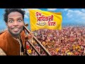 I Attended the Biggest Tribal Celebration in My City!