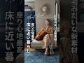 「これ、何の粒だと思う?」 答えは、羽毛に代わる新素材「Mogyufil」のソファFLOAT REST 床に近い暮らしって落ち着く。模様替えもラクラク#pr #インテリア #フロアソファ