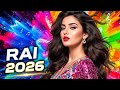 🎧 راي عاطفي 2025 | مشاعر صادقة تهز القلب ❤️ استمع الآن!