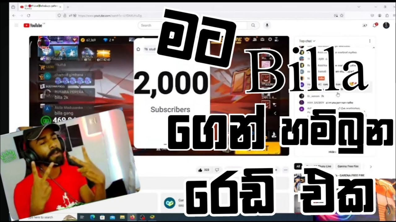 මට BILLA ගෙන් හම්බුන රෙඩ් එක ❤️  @BILLASTREAMING  @DTTharuLive #2024