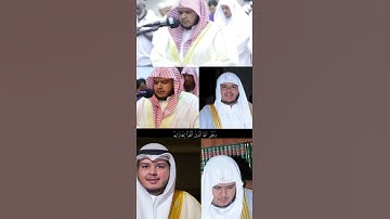 القارئ صالح الانصاري