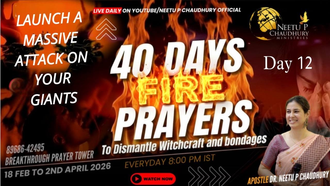 अपने जीवन के दानव को दें पलट वार | DEFEAT YOUR GIANTS POWERFULLY | Ps.Neetu P Chaudhury