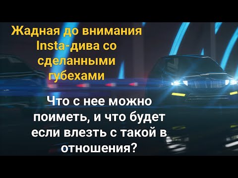 Московская клубная кошечка. История от подписчика.