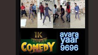 क्या हसने वाला वीडियो है 😆😆😆😆😆😆😆#comedy #funny #viral @AVARA_YAAR__9696