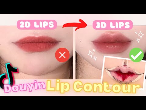 2D Lips to 3D Lips?! How to Make Lips Look POUTIER? Easy Step by Step Douyin Lip Contouring Tutorial