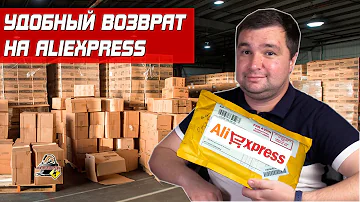 Как сделать возврат товара на AliExpress