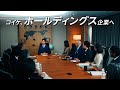 【タレントパレットCM】ホールディングス企業 篇 15秒【公式】