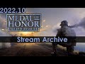 Revisiting Medal of Honor: Allied Assault in Widescreen [PC] [Stream Archive]