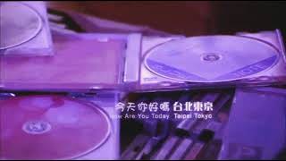 Miao Miao (2008)
