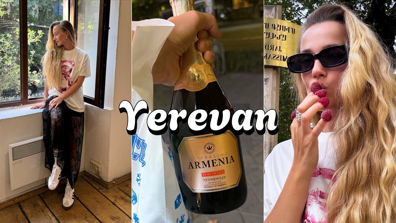ЕРЕВАН || Экскурсия в музей коньяка Ararat || Красивые кафе || Немного о местных жителях || Прогулки