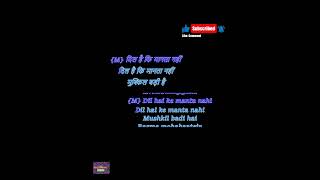 Dil Hai Ke Manta Nahin Karaoke With Scrolling S Eng