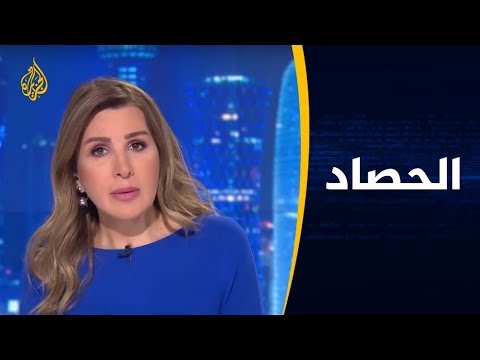 الحصاد ما دلالات طرح أرامكو السعودية أسهما للاكتتاب العام