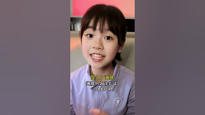 真假声转换练习日语版没听过吧 #真假声转换 #挑战一口气唱完please别离去 #please别离去 #日语歌 #她们的精选