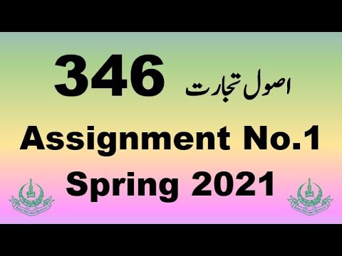 aiou solved assignment 346