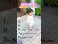 こどものバズった5選！