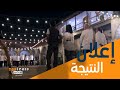 في الحلقة الاولى من الموسم الرابع، الشيف محمد سي عبد القادر يحصل على الحصانة