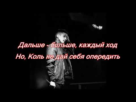 Миша Марвин - Молчишь (ft. Bumble Beezy) текст песни