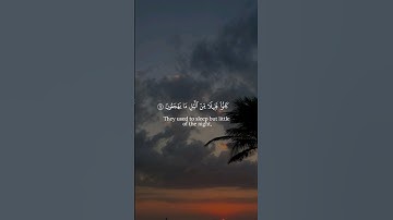 سورة الذاريات | القارئ سعود الشريم