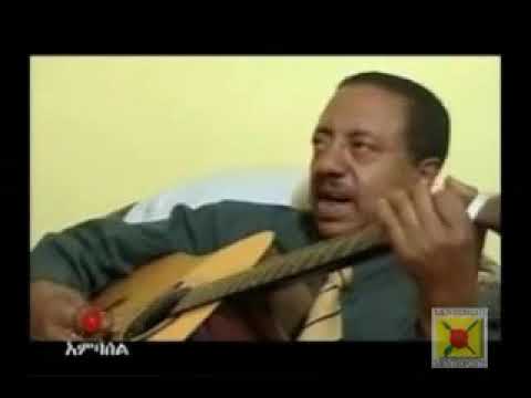Mesfin Abebe  eza mado gara yalesehw ergebe360p
