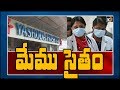 Yashoda Hospital groups ready to serve Corona patients
