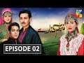 Neelum kinaray episode 02 hum tv drama