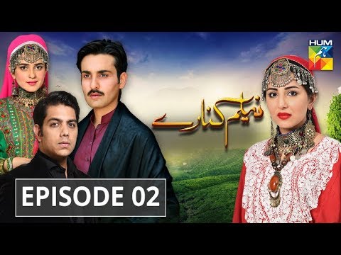 Neelum Kinaray Episode  02 HUM TV Drama