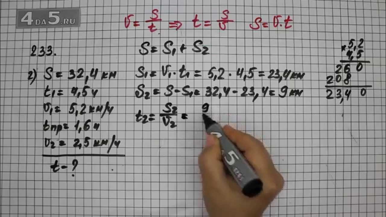 Математика 6 класс номер 242. Математика с 61 номер 237. Математика 6 класс виленкин 237. Математика с 61 номер 237. Математика 4 класс страница 61 номер 237.