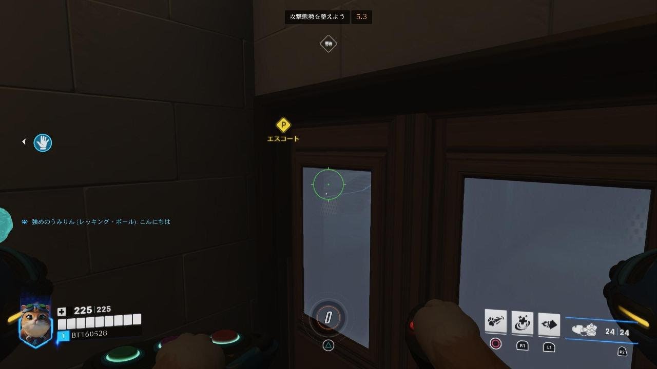 Overwatch　635　サポート