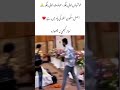 True Success in a Wedding Moment #islamicvideo #viralvideo #islamicshorts #trending #allah