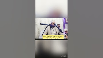 سوره تکویر به صدای قاری عبدالکبیر ❤️/Qari Abdul Kabeer Haidari