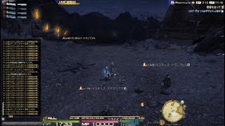 FF14 GRANSEEDS フリートライアル：青魔道士レベル上げ　LV1～46