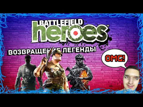 Video: Battlefield Heroes Beta Genstarter I Dag