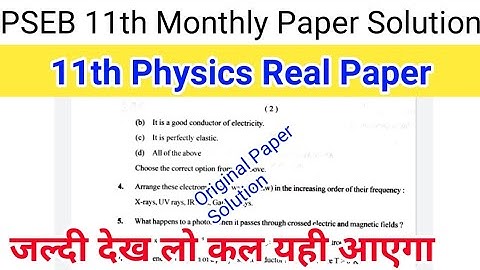 11th Physics bi-monthly paper 2021 #PSEB 20 September 2021 | Paper with solution | Dear11th physics
