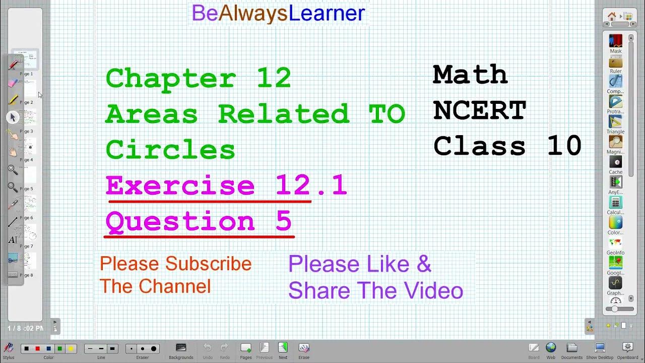 Area of a segment. Error 1200. Areas related to. Сектор и сегмент круга. Areas related to.