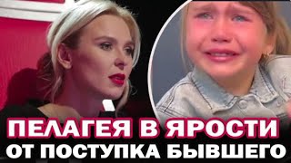 Пелагея назвала мр*зью бывшего мужа и разместила гневный пост с видео рыдающей дочери